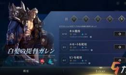 英雄联盟手游皮肤优化最新爆料,最新爆料揭示优化亮点