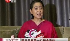 倪萍爆料趣事视频播放全集,揭秘视频全集中的趣味瞬间